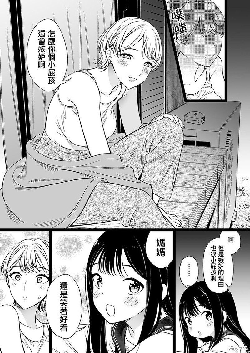 第101话