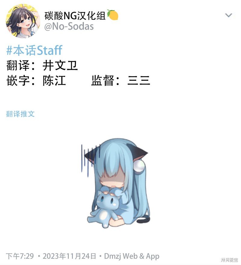 第101话