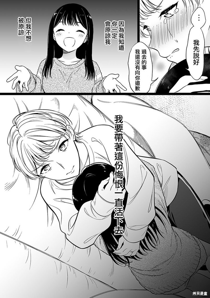 第102话