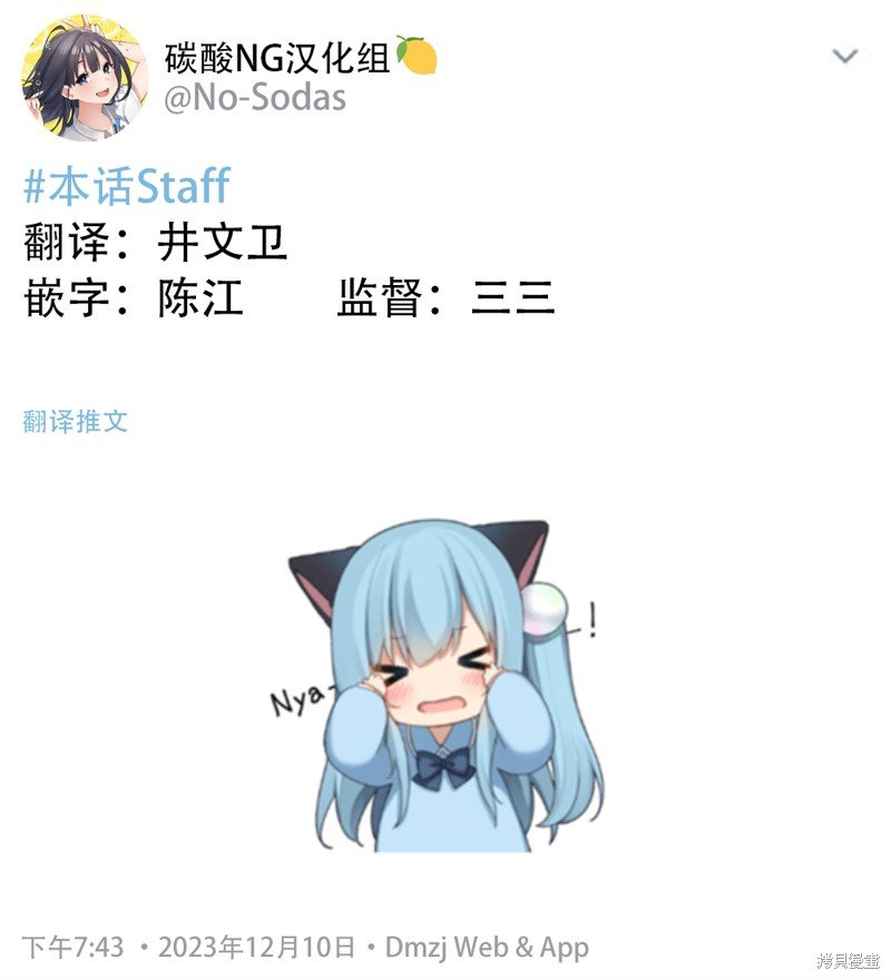 第102话