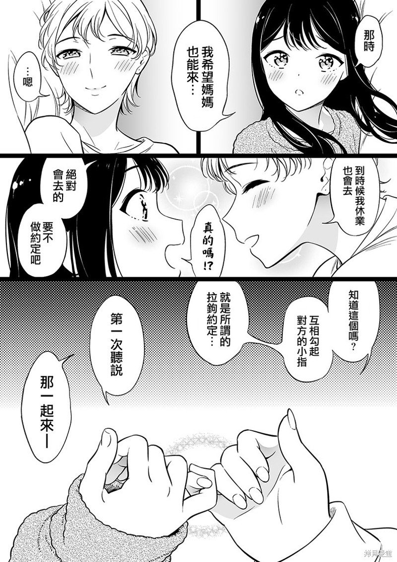 第103话