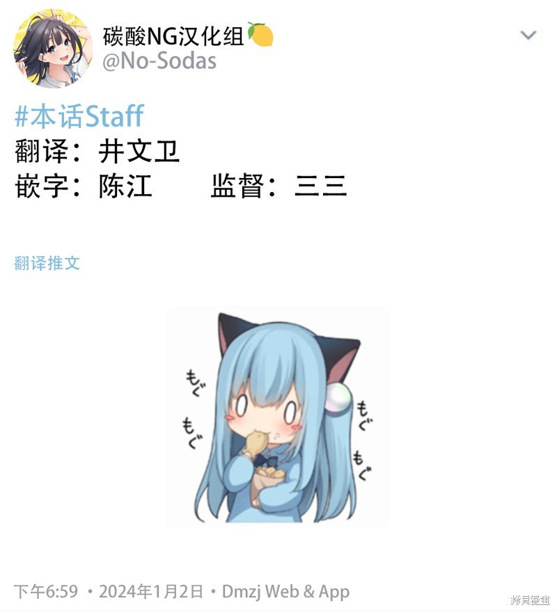 第103话
