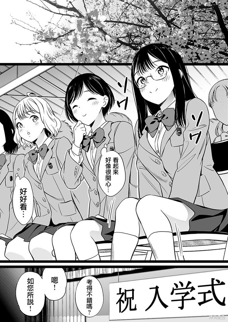 第104话