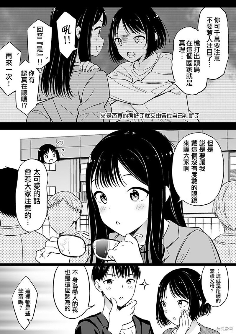 第104话