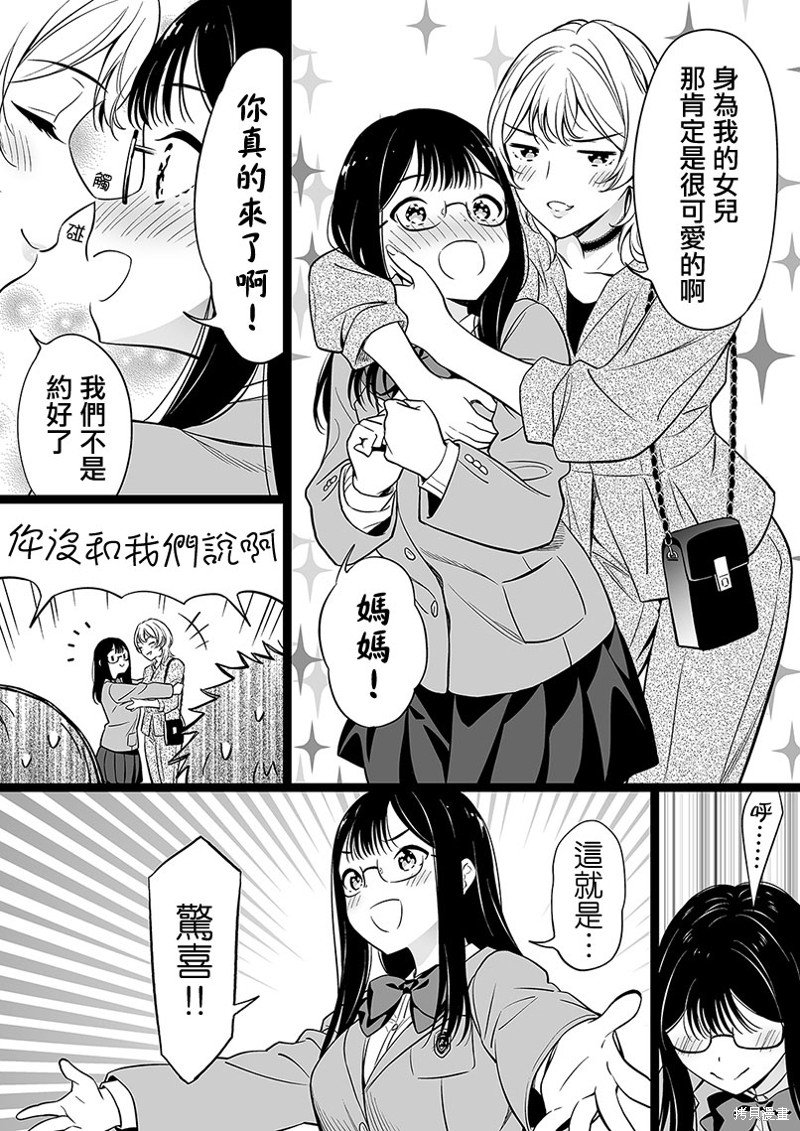 第104话