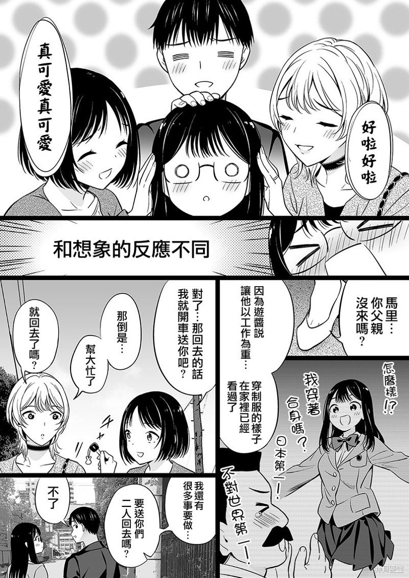 第104话