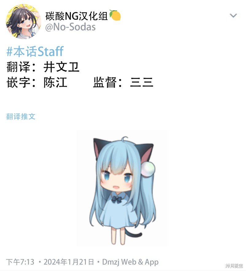 第104话