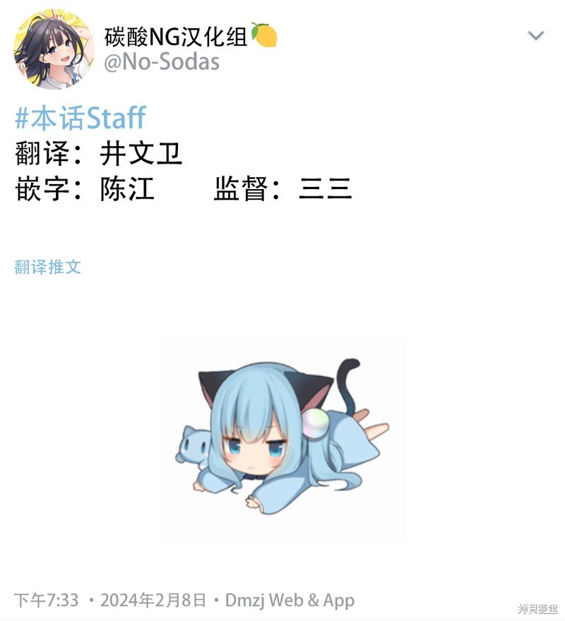 第105话