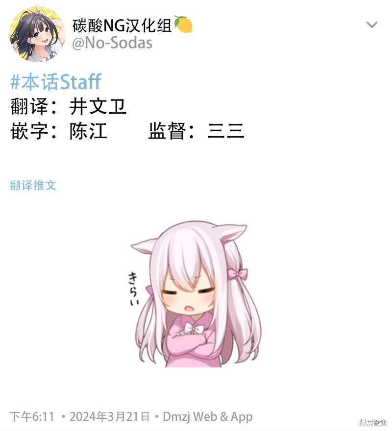 第106话