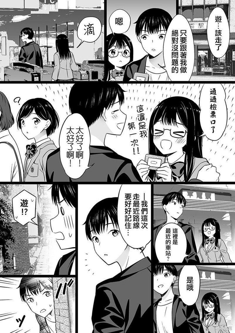 第107话