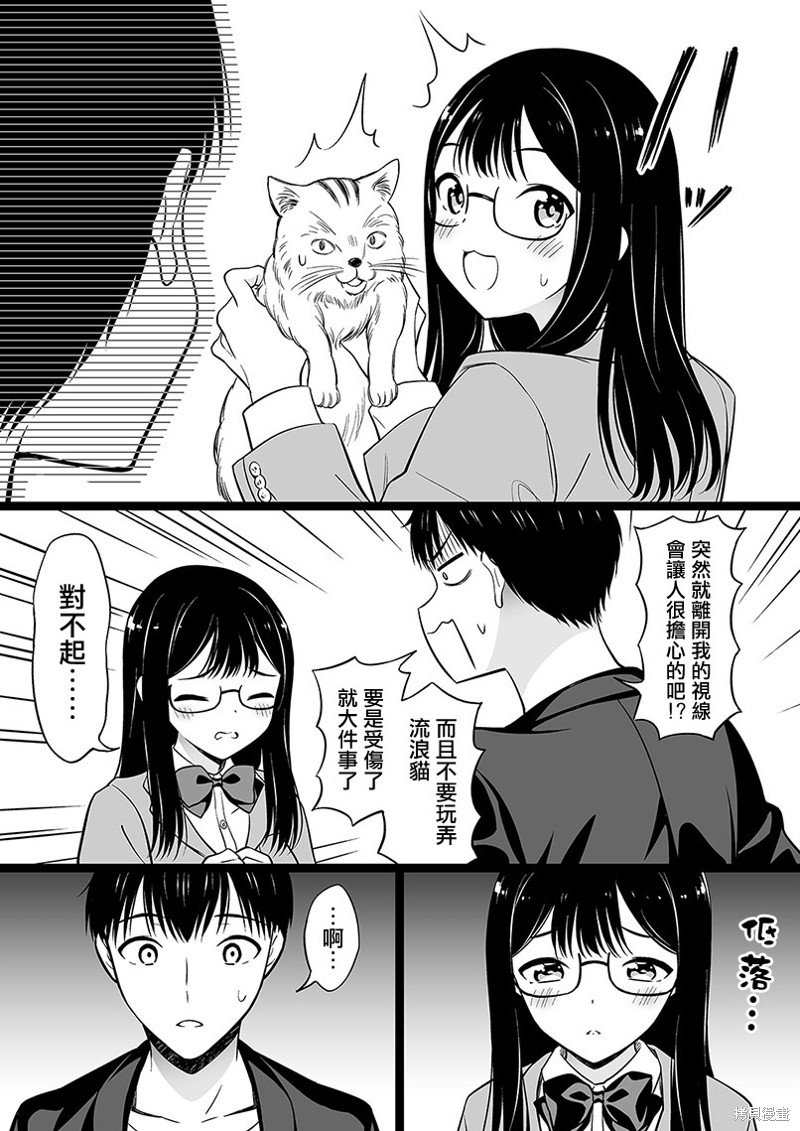 第107话