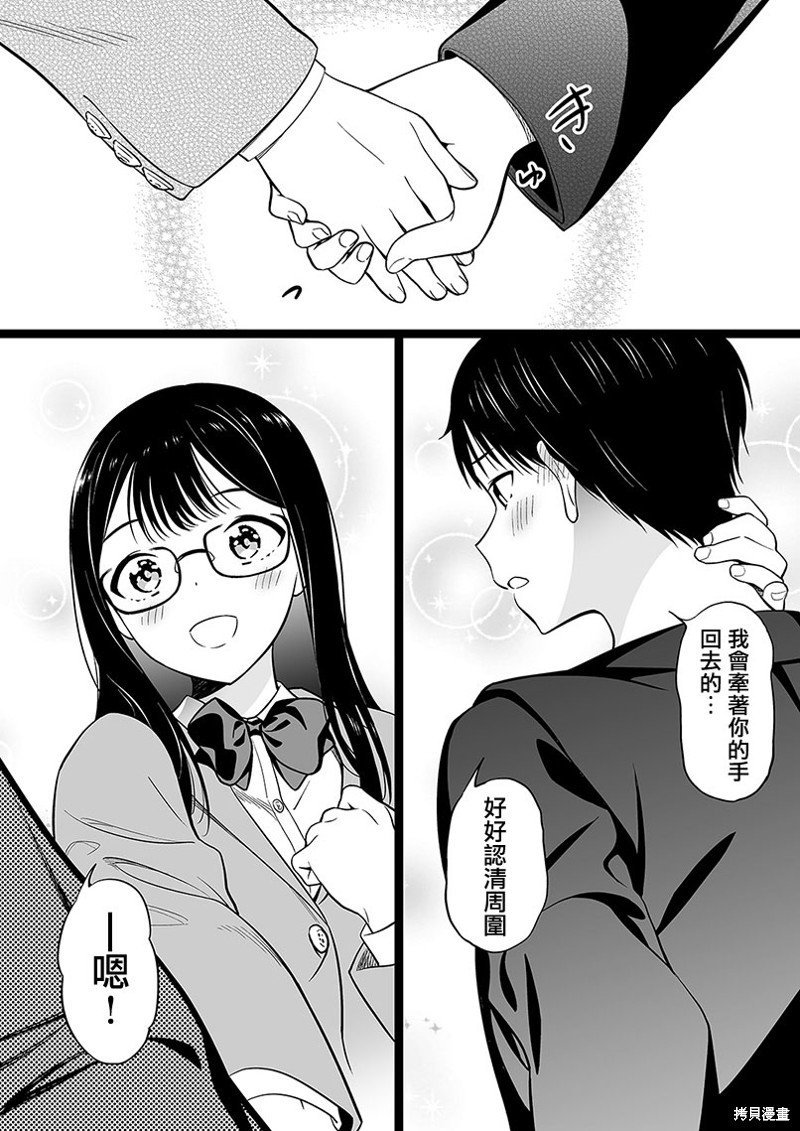 第107话