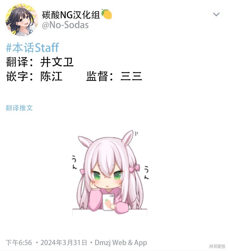 第107话