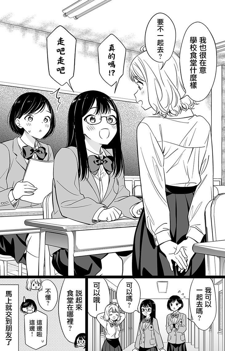 第108话