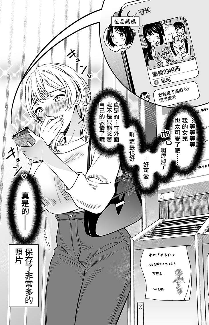 第109话