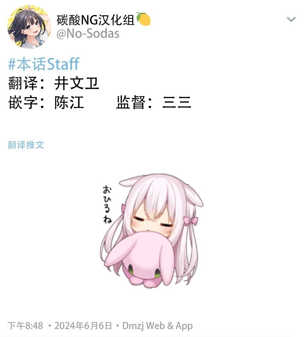 第109话