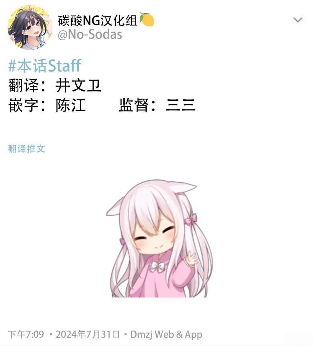 第110话