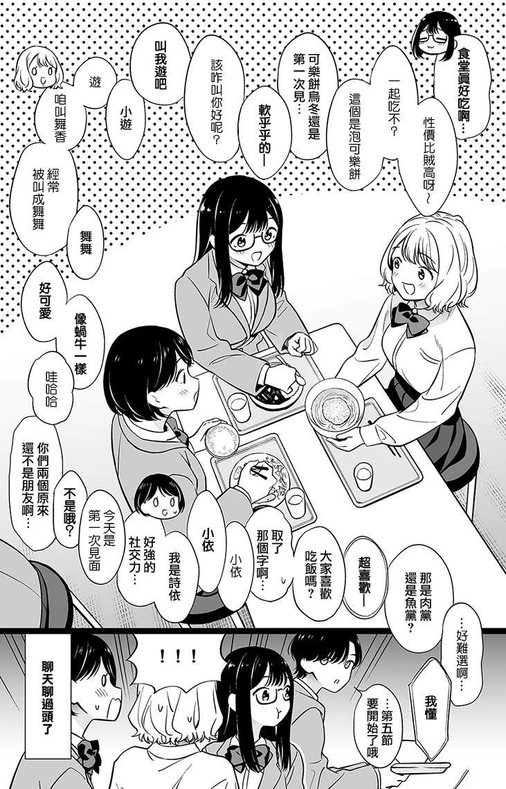 第111话