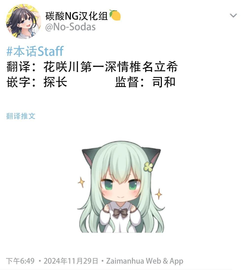第111话