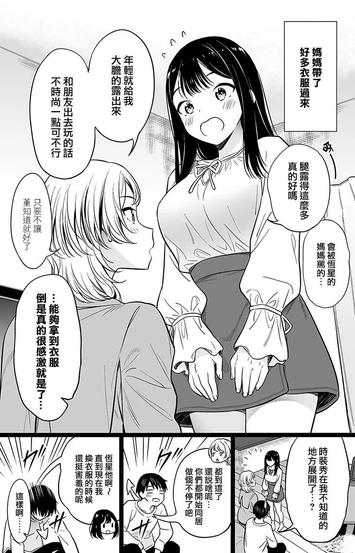 第112话