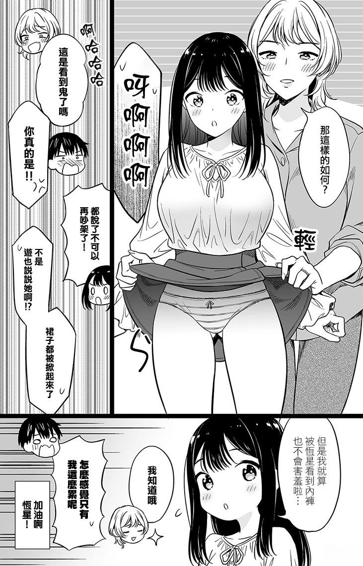 第112话