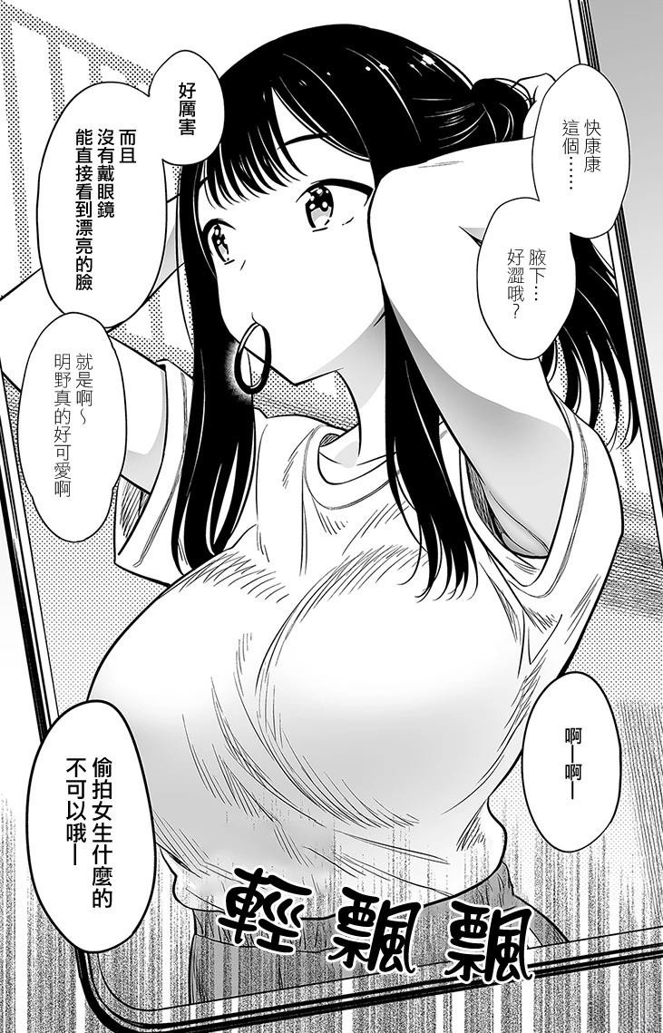 第113话
