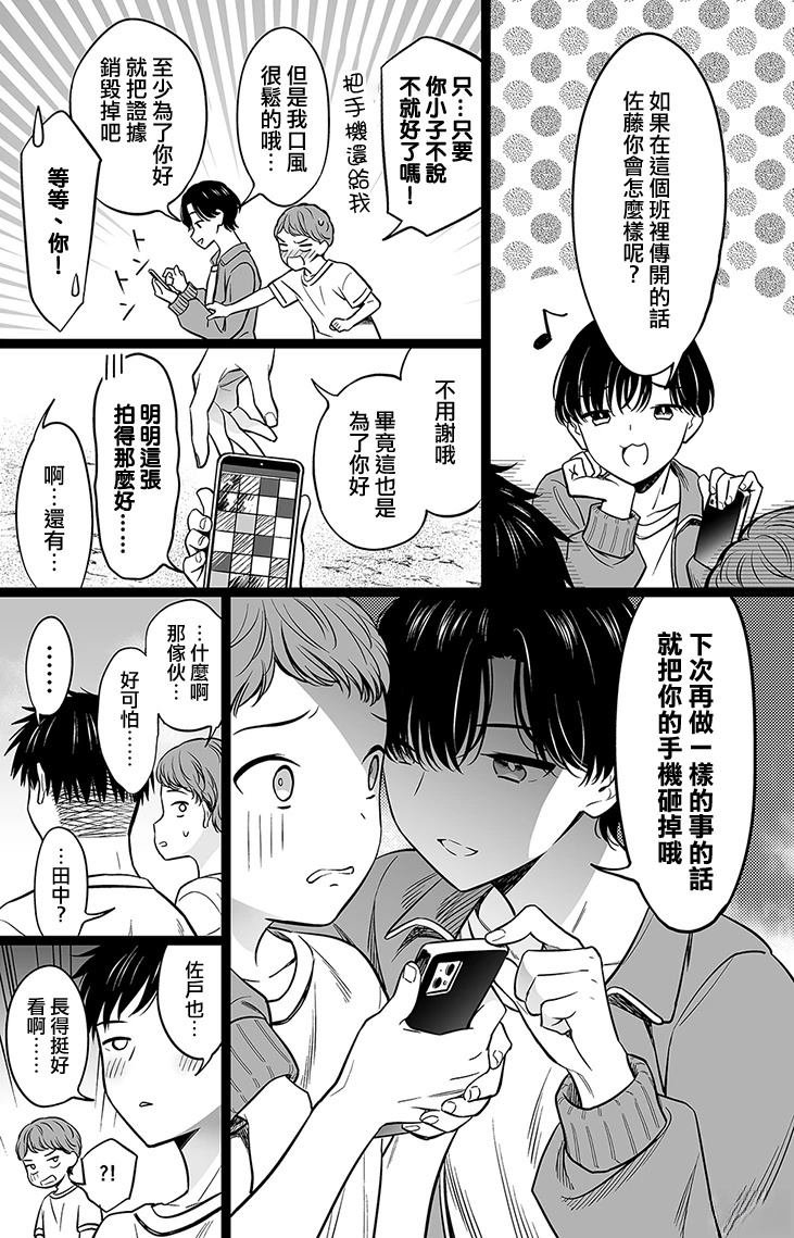 第113话