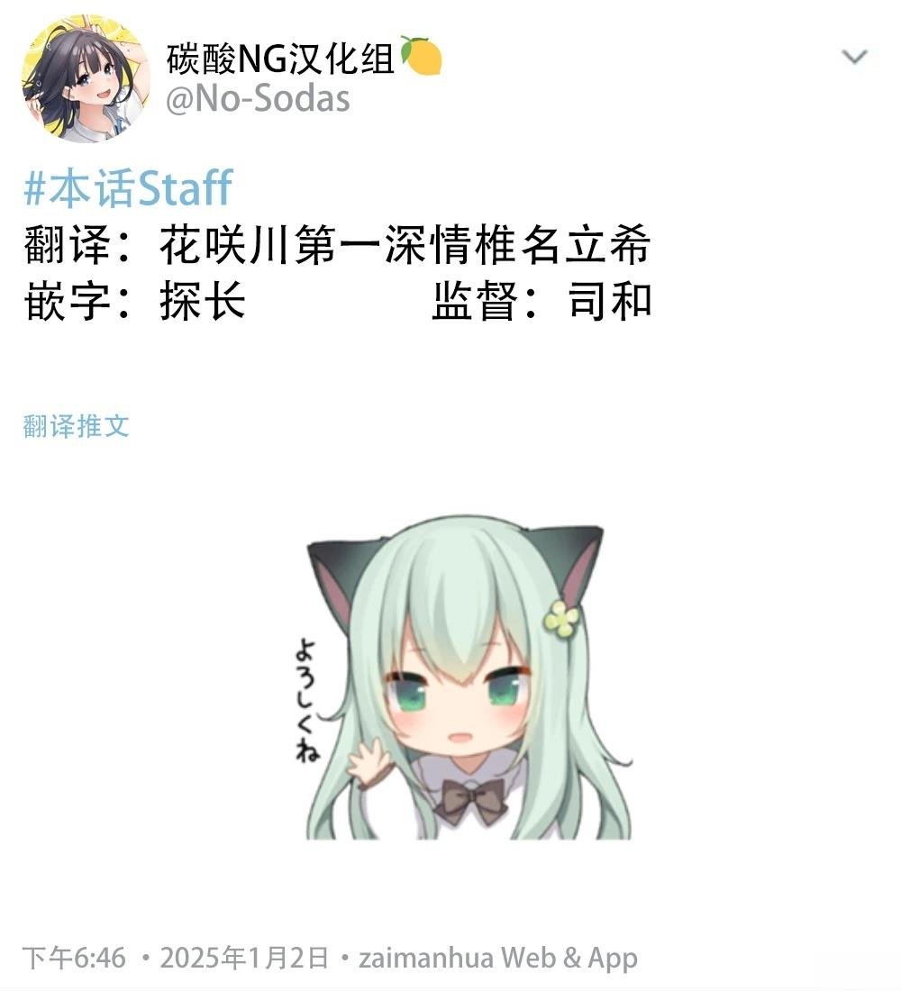 第113话