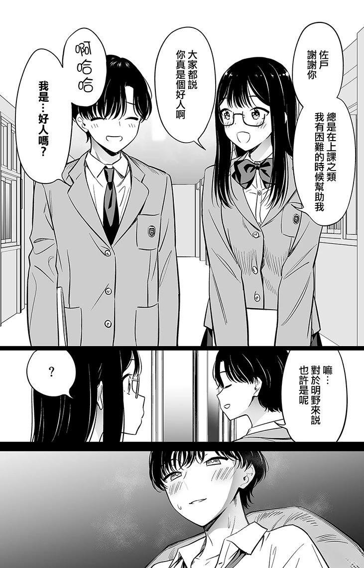 第114话