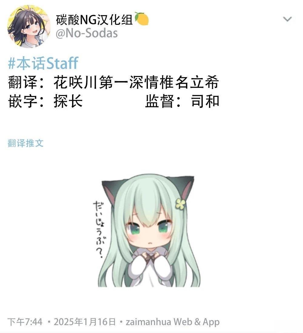 第114话