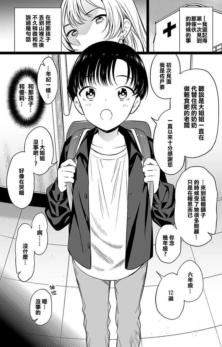 第115话