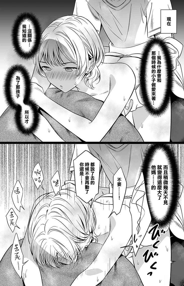 第115话