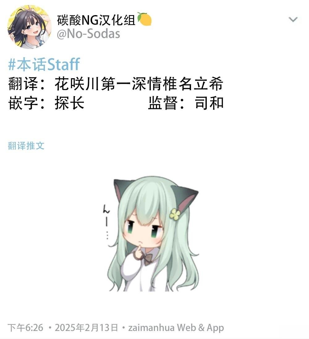 第115话