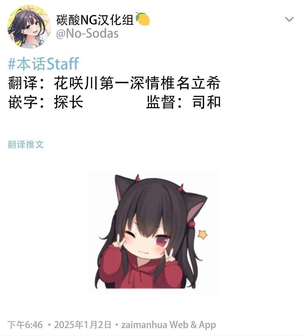 第116话