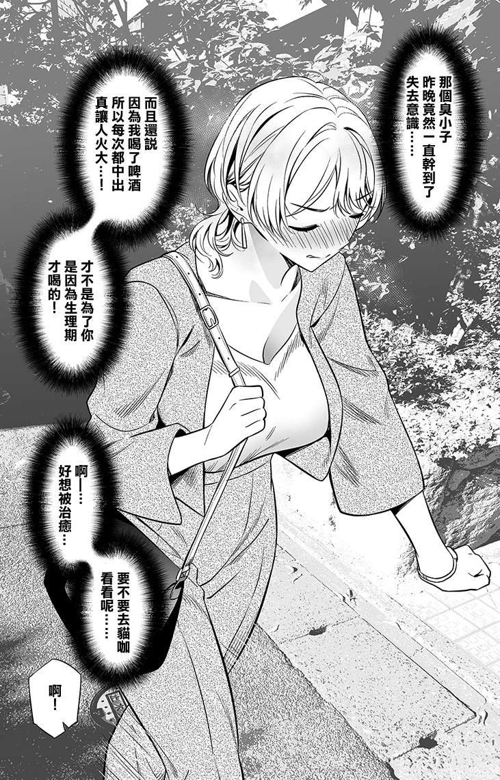 第117话