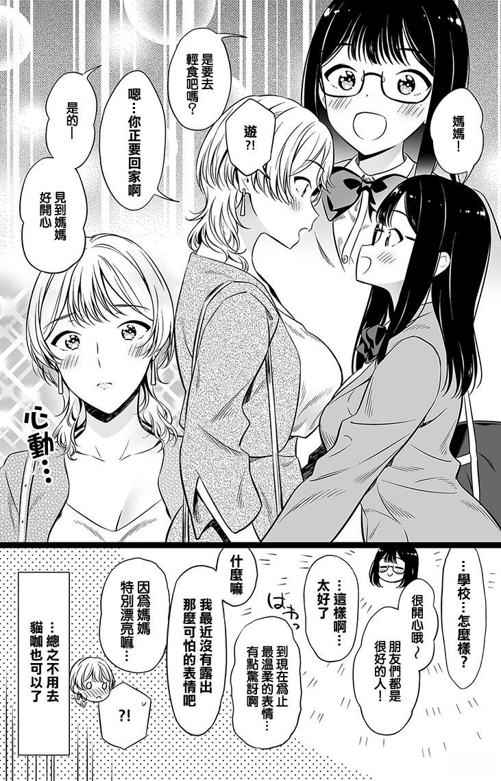 第117话