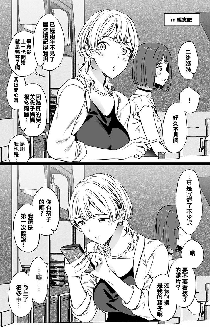第118话