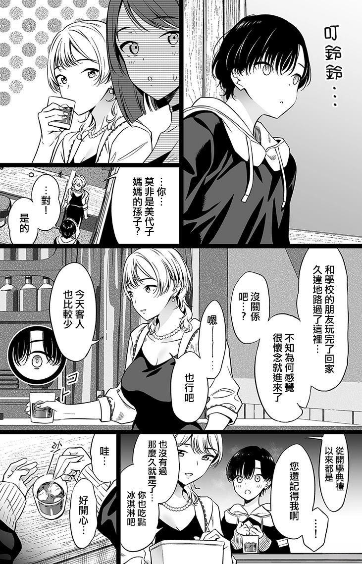 第119话