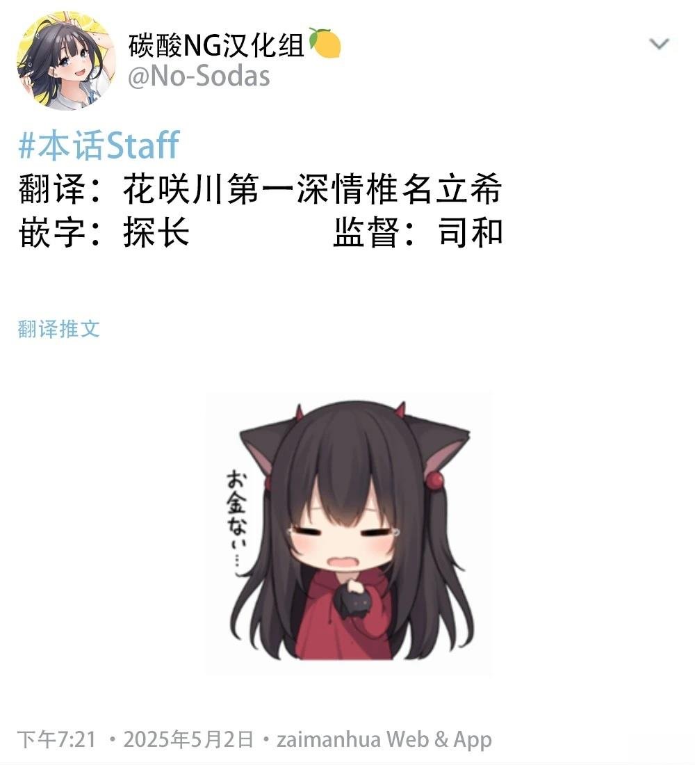 第119话