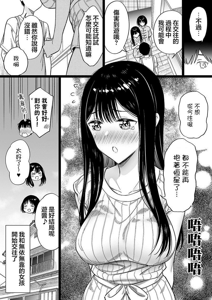 第28话
