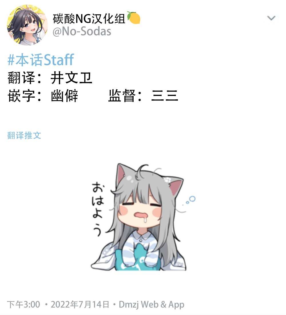 第33话