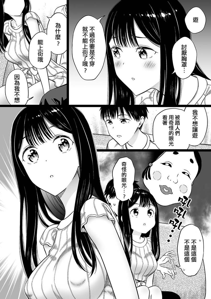 第34话
