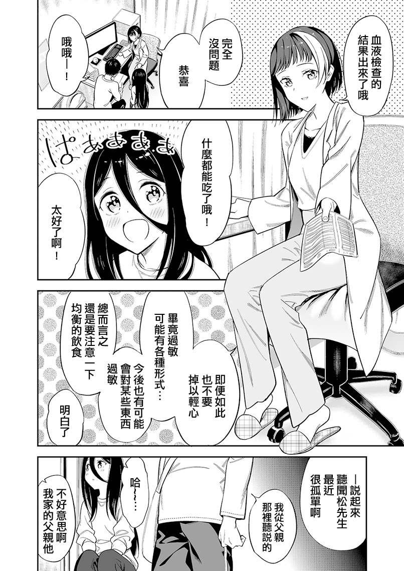 第二卷附赠