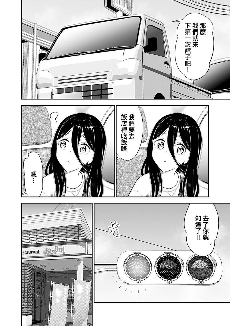 第二卷附赠