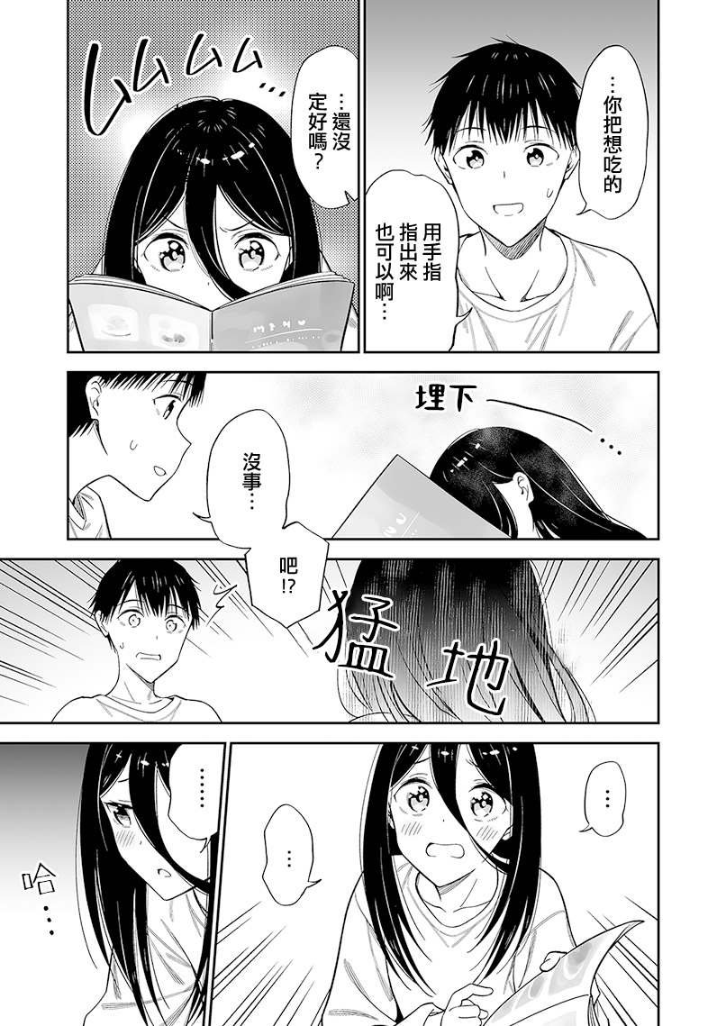 第二卷附赠