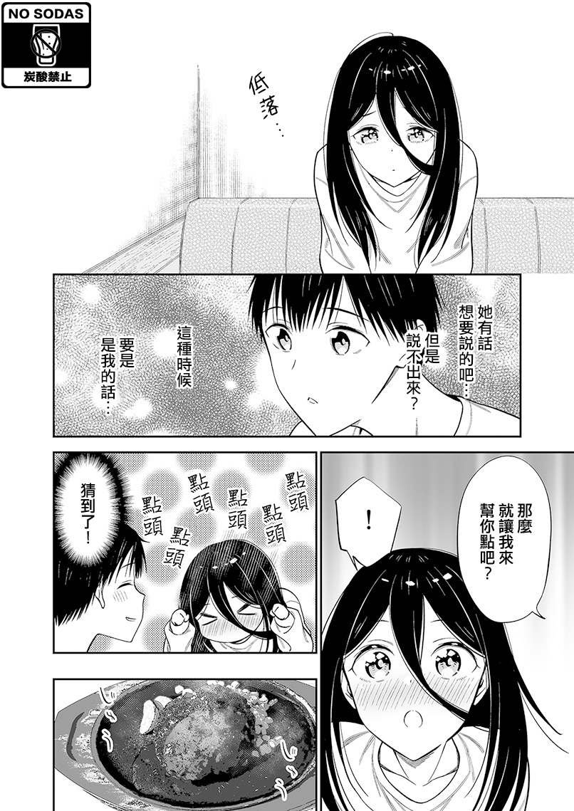 第二卷附赠
