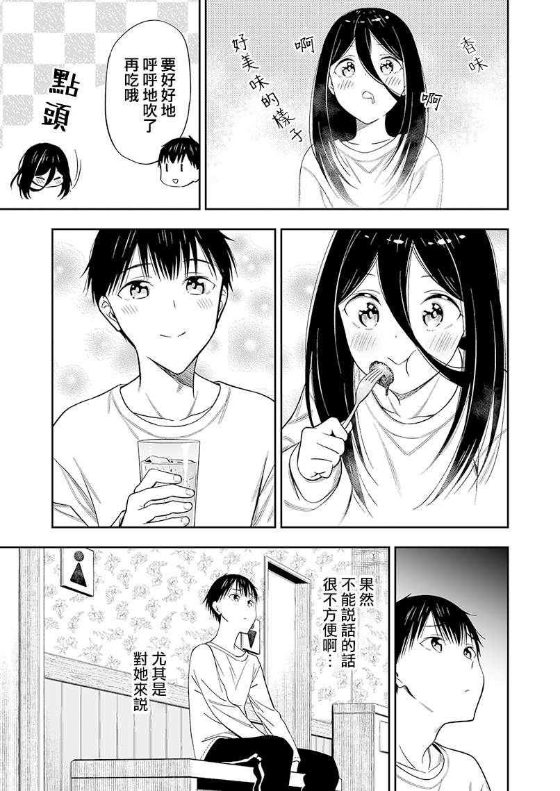 第二卷附赠