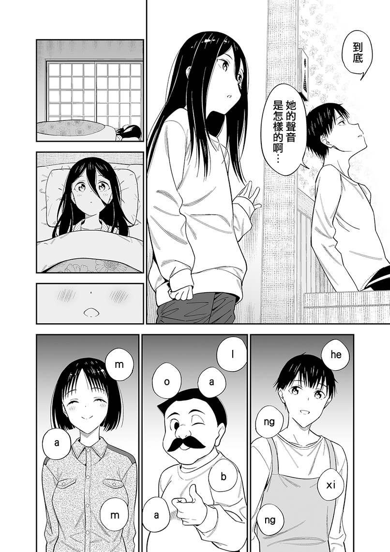 第二卷附赠
