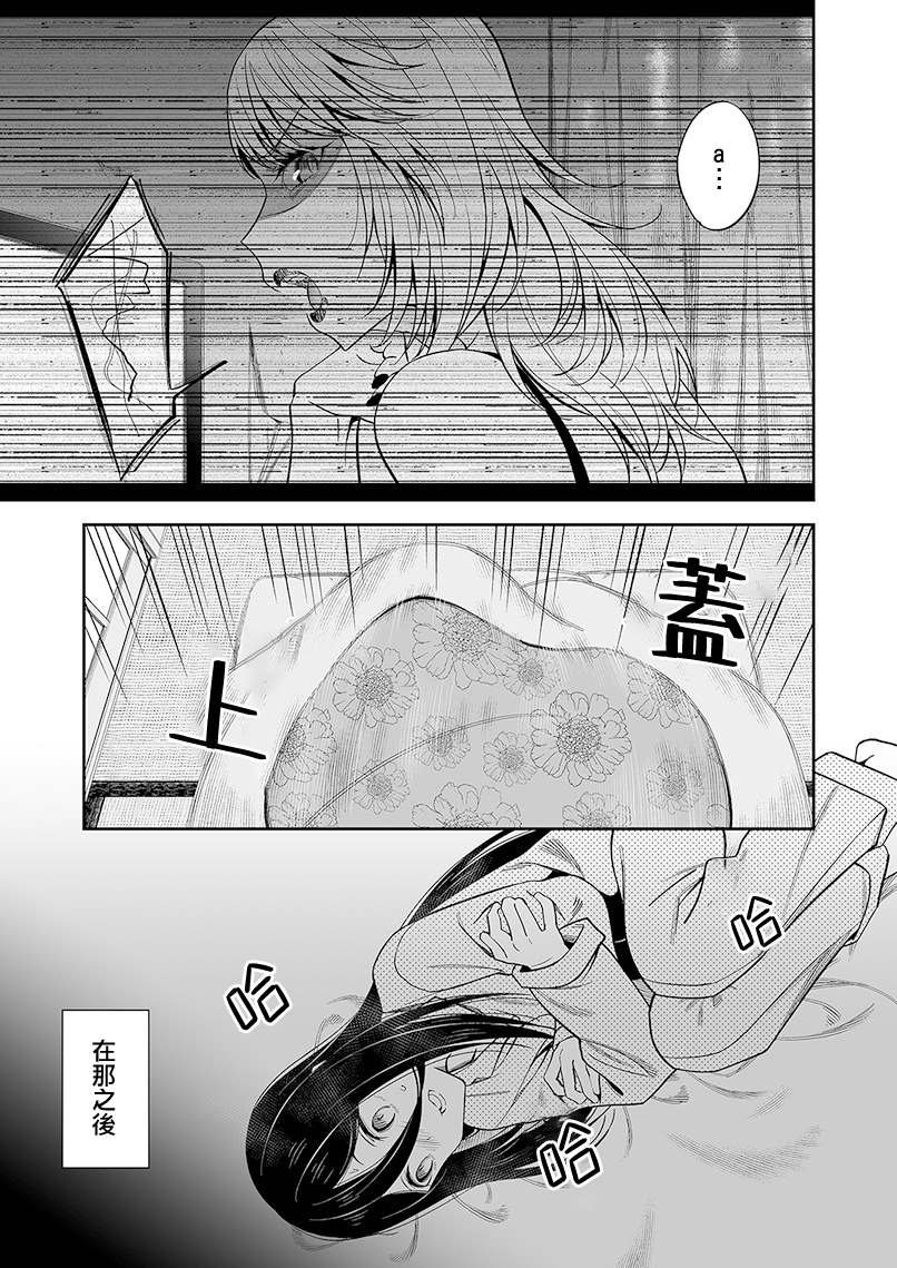 第二卷附赠