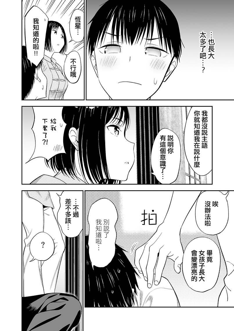 第二卷附赠